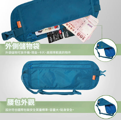 旅行防盜包 貼身腰包 護照包 隱形腰包 防盜包 防盜腰包 卡其色