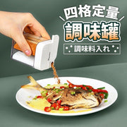 日式四格定量调味罐控制分量调味盒控量调味瓶调料罐盐糖调味罐香草调味料瓶胡椒罐多用途调味料盒调味料罐盐罐收纳滑动款调料盒（白色） 调味料容器