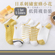 日系刺绣蜜蜂小花低筒袜套装（5对装）久穿不掉透气亲肤不易臭脚女生花边刺绣短袜浅口薄款船袜踝袜可爱少女感休闲百搭条纹棉袜（均码）