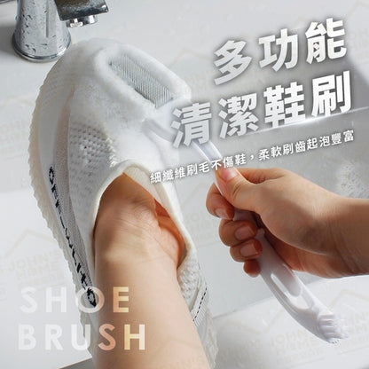 多功能專業洗鞋刷 軟硬二合一刷毛 鞋子清潔刷球鞋刷雙面刷三頭刷板刷 刷