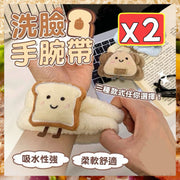 可爱洗脸手腕带束发带卡通手环防湿腕带洗脸腕带洗脸束发带珊瑚绒手腕带简约毛绒卡通束发带（面包多士）