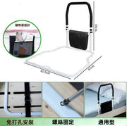 Bedside armrests, bed guardrails, get-up safety auxiliary frame, elderly and pregnant women get-up booster, rehabilitation supplies