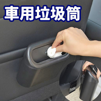 Car trash can Car seat back door hanging storage box Multifunctional garbage bag Folding storage car supplies Car trash can