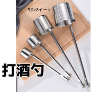 [Stainless Steel Wine Spoon/Funnel] Wine Spoon, Wine Spoon, Stainless Steel Spoon, Wine Spoon, Wine Spoon, Wine Spoon, Wine Spoon, Stainless Steel Wine Spoon, Cocktail Spoon, Wine Measurer