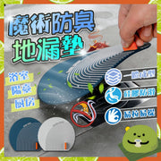 防臭地漏蓋 地漏墊 防臭矽膠墊 水孔專用蓋 防臭防蟲排水孔墊 地漏貼 下水道地漏防臭墊（藍綠色）