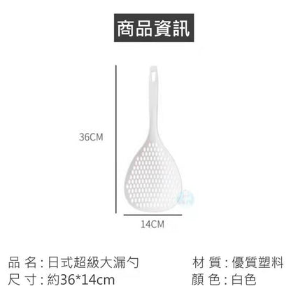 Japanese large colander filter sieve household kitchen nylon high temperature resistant noodles cooking noodles leaking mesh dumpling fishing spoon fence edge stove spoon