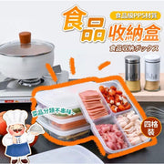 Microwaveable four-compartment fresh-keeping box, side dish packaging box, divided storage box, refrigerator divided fresh-keeping seal box, Japanese food preparation artifact (four-compartment/transparent white) food storage container crisper box