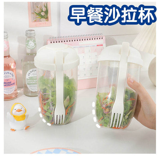 早餐沙拉杯帶叉子帶蓋學生外出隨身便攜水果蔬菜輕食牛奶杯- View 1-ManyMart 萬嚟買