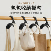 多功能掛鈎 手袋掛鉤 日式簡約包包掛鉤 帽子收納架 包包收納 衣櫃掛勾 絲巾收納架 掛架(承重15kg/黑色)掛鉤