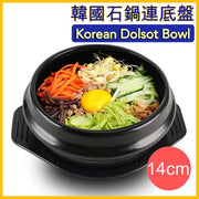 韩国石锅拌饭专用石锅煲仔饭专用石锅石锅砂锅炖锅陶瓷不粘锅韩国锅巴饭必备陶锅韩式蒸蛋锅