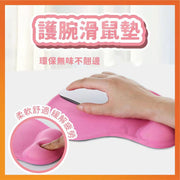 Memory foam wrist rest mouse pad, slow rebound, non-deforming keyboard pad with silicone wrist rest, mouse pad wrist rest, wrist rest mouse pad, silicone wrist rest mouse pad, mouse pad, desk wrist rest mouse pad, stress-relief pad, wrist pad
