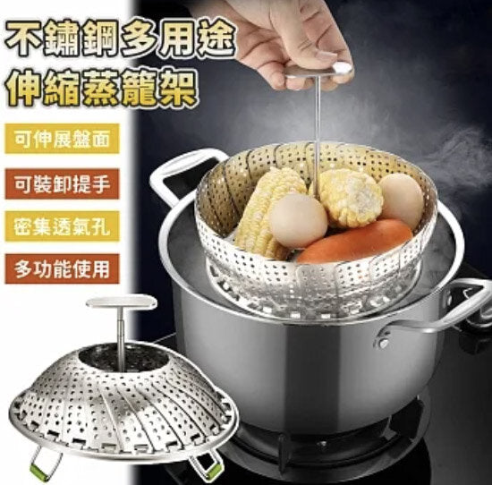 Stainless steel lotus telescopic steamer with handle (27cm) steamer