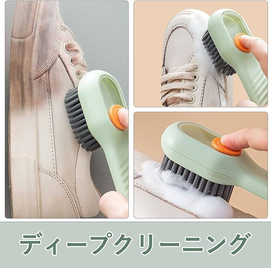 日式肥皂泵清潔刷（2 個）多功能加液起泡鞋刷 家用洗鞋刷鞋工具 按壓式清潔刷 軟毛洗衣服刷 不傷鞋不傷衣物神器（綠色+白色各一）