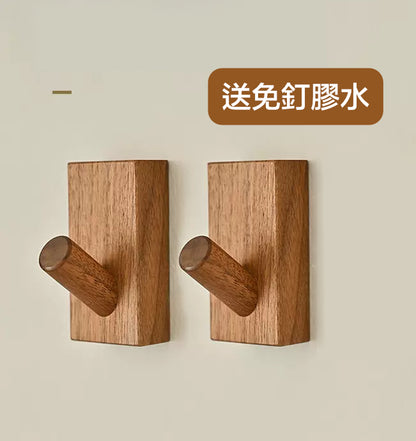 Nordic solid wood punch-free hooks (2 pieces) entrance wall walnut hooks wooden coat hooks strong adhesive hooks for hanging clothes, bags, keys, car keys, bag adhesive hooks (free nail-free glue)