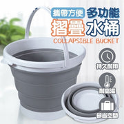 10L 摺疊水桶 洗臉盆 儲水 洗車桶 釣魚桶 折疊 提水桶 伸縮收納水桶 戶外水桶 露營水桶 釣魚折疊水桶（10L/圓形/灰色）