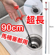 Extended grabber pipe dredge sewer pipe cleaning grabber anti-clogging hair multifunctional dredge cleaner