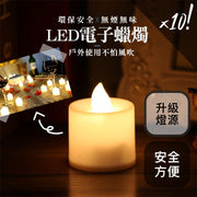 更亮更持久！升级光源LED电子蜡烛组（10个）浪漫氛围安全方便无烟无味精致灯光内附电池｜求婚表白情人节圣诞节万圣节周年纪念日庆祝蜡烛灯小夜灯LED灯饰户外室内布置装饰摆设仿真蜡烛胆