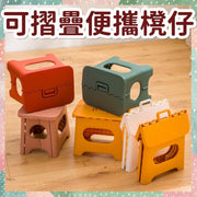 便携手提折叠凳仔折凳可折叠椅子家用户外用野餐用露营用（绿色） 户外折叠凳，便携小体积凳子，折叠椅，轻巧方便可折叠且不占地方，排队必备好帮手，露营野餐排队等场合均可使用折椅