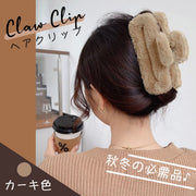 【Suitable for Thick Hair】Japanese Autumn/Winter Plush Hair Claw Clip | Non-Slip Back-of-Head Bun Hair Claw | Large Elegant Shark Clip | Japanese and Korean Style Simple Hairpin Headwear Hair Accessory | Women's Face Washing and Shower Hair Clip (Khaki)