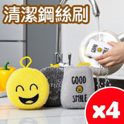 Dishwashing sponge, kitchen cleaning sponge block, four-piece set, scouring pad, double-sided cleaning sponge brush, does not damage pot brush, brush block, four-piece set