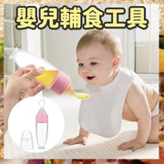 嬰兒輔食工具 嬰兒米糊勺 BLW自主進食 寶寶矽膠餵奶匙 寶寶輔食工具 硅膠擠壓式米粉勺 餵粥神器 兒童輔食瓶 米糊勺餵糊神器 餵糊匙羹（粉色） 攪拌器 研磨器