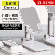 Premium foldable mobile phone holder portable mobile phone holder telescopic multi-angle adjustable mobile phone support bracket (white, 1 piece) Zoom phone holder suitable for iphone ipad tablets below 11 inches
