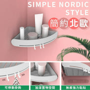 三角置物架 置物架 浴室置物架 洗漱用品 收納架 收納籃 廚房 收納架 收納箱 層架 浴室置物架 / 免打孔掛籃/ 廚房收納架 浴室掛架