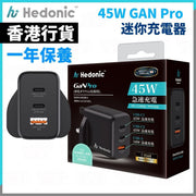 81063 黑色 3 端口 45W GAN Pro 迷你USB 快速充電器 PD 3.0 & QC 3.0 GaN 氮化鎵 快速充電器手機 平板 手提電腦 快充火牛