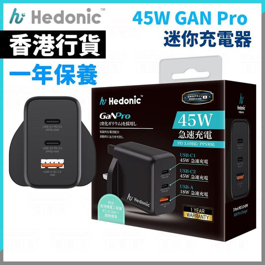 81063 黑色 3 端口 45W GAN Pro 迷你USB 快速充電器 PD 3.0 & QC 3.0 GaN 氮化鎵 快速充電器手機 平板 手提電腦 快充火牛- View 1-ManyMart 萬嚟買