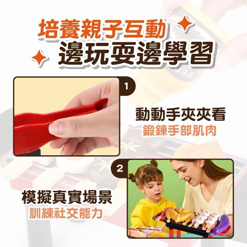 HK241210JJQT13437RMN01_6