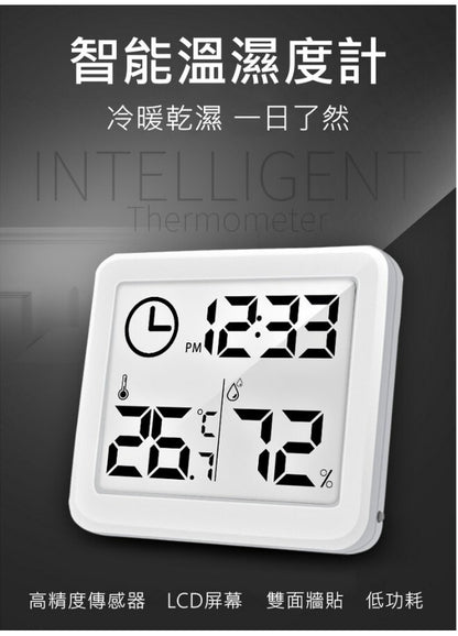 升级款日系室内室外温度计湿度计便携式实时时钟高精度婴儿房必备电子钟