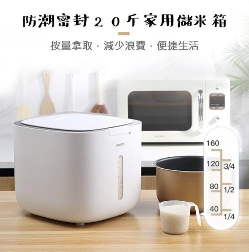 Insect-proof and moisture-proof sealed 20 catties household storage rice storage box rice cylinder box rice flour storage tank household storage box