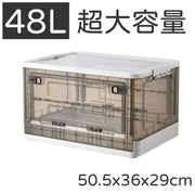 48L大容量可摺疊帶蓋帶側門透明收納膠箱 (50.5x36x29cm) 白色 車尾箱  後備箱 收納箱 汽車用 折疊箱 尾箱儲物箱 車載用品 車內置物整理箱