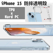 iphone15 case 防摔硬壳TPU+PC苹果15 iphone15手机壳手机套iPhone 15 透明套