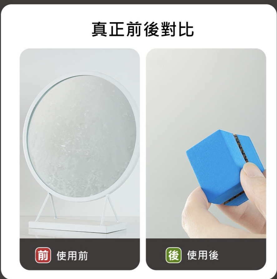 Japanese mirror magic wipe bathroom glass glass wipe magic wipe sink to remove scale mirror cleaning wipe mirror wipe mirror glass wipe to remove scale brush