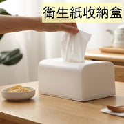 無印風紙巾盒 家用餐巾紙衛生紙收納盒桌面紙巾盒 客廳創意廁所抽紙盒