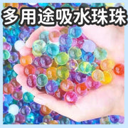 多用途吸水珠珠 水寶寶 兒童感官玩具 小手肌訓練 專注力訓練 無土種植 氧氣珠珠 魚缸 植物 發脹珠珠 彩色珠子（混色50g ） 抓 握