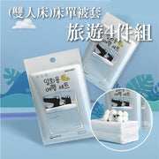 4-piece set of crocodile disposable double sheets, quilt covers, pillowcases, bed covers, soft and skin-friendly disposable sheets for travel hotels and restaurants (thick white/four-piece set/sterilized vacuum type/220*230mm/double bed)