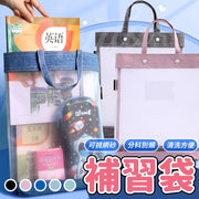 Tuition bag, book bag, textbook bag, homework bag, homework bag, portable information bag, work bag, handbag, kindergarten school bag storage bag (blue/A4)