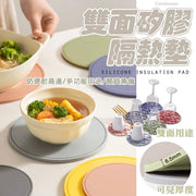 2 Pieces Double-Sided Silicone Trivets, Silicone Coasters, Table Mats, Non-Slip Mats, Draining Mats, Pot Holders, Heat-Resistant Mats, Waterproof Coasters, Placemats, Bowl Mats (Grid Pattern / Blue-Gray 16cm + Pinkish-Beige 16cm / Set of 2)