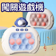 Toys speed push game machine children's whack-a-mole press music machine thinking logic decompression children's toy cute bear - 999 levels