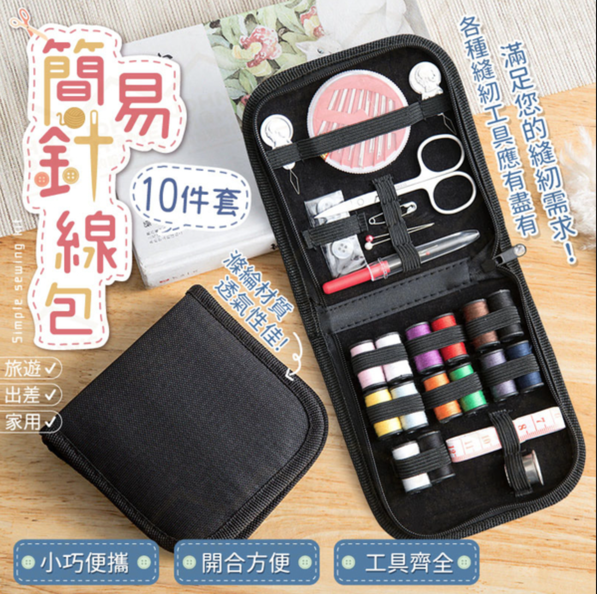 JJQT03880RMN01_0
