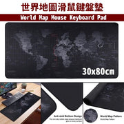 Map mouse pad waterproof trendy cool desk mat mouse pad world map mouse keyboard pad 30*80cm