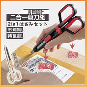 Scissors Utility Knife Teflon Scissors Stainless Steel Utility Knife Small Utility Knife Large Utility Knife Stationery Stainless Steel Stationery Supplies Office Supplies Office Supplies