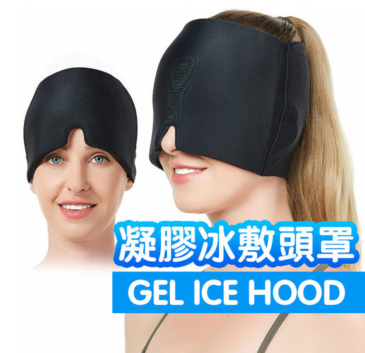 凝膠冰敷頭罩冷敷頭套冰敷眼罩物理降溫理療冷敷帽 血氧儀