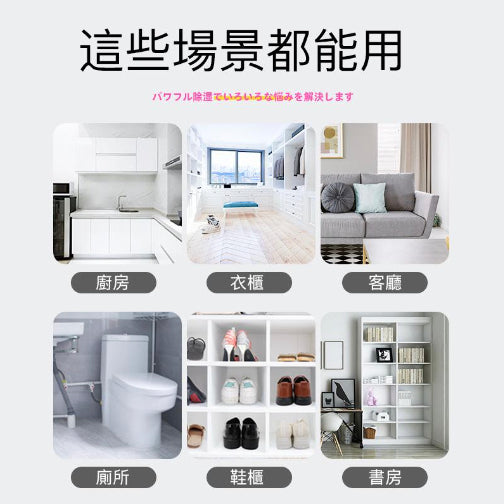 Ultra-large capacity environmentally friendly moisture absorber activated carbon dehumidification box wardrobe shoe cabinet desiccant 500ml