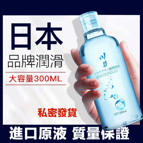 蠶絲胺基酸人體潤滑液 肛交潤滑油 飛機杯潤滑劑 後庭可用肛門潤滑液 水溶免洗 成人用品 情趣用品 性用品 300ml 私密發貨