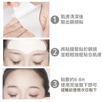 forehead wrinkles mask forehead mask forehead wrinkles removal mask forehead wrinkles anti-wrinkle light wrinkles forehead mask Sichuan pattern mask whitening and wrinkle removal