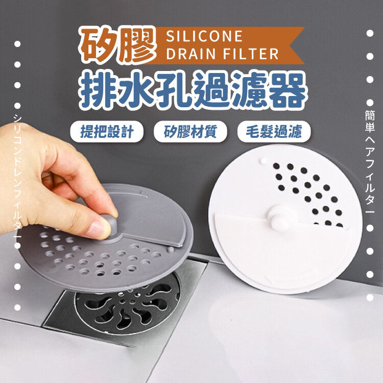 Silicone Drainage Filter 360 Rotating Drainage Filter Drainage Air Filter Silicone Filter Bathroom Hair Filter Cartridge