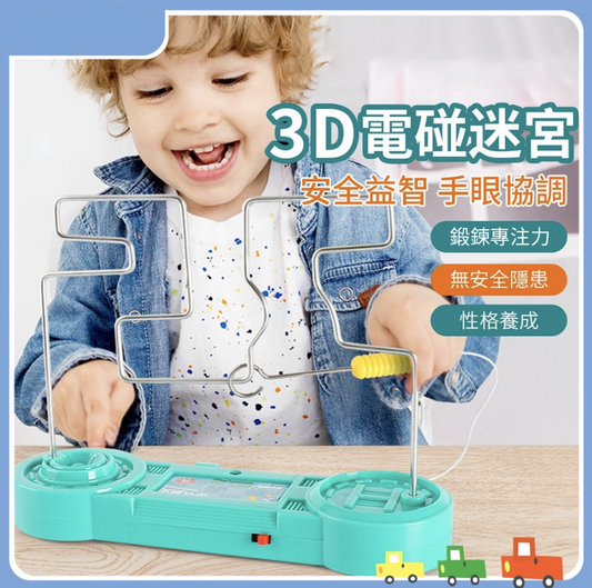 Electric maze live impact educational game fun board game base camp maze toy concentration training parent-child interaction hand-eye coordination training equipment educational toy exchange gift green science experiment toy